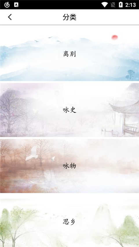 卡夜阁