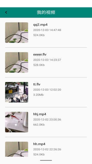 视频转换加免费原版图2