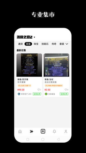 即芽