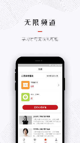 超职教育(4)