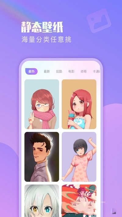 懒人壁纸(2)