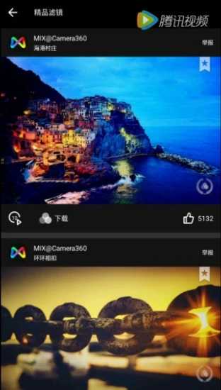 MIX滤镜大师免费版
