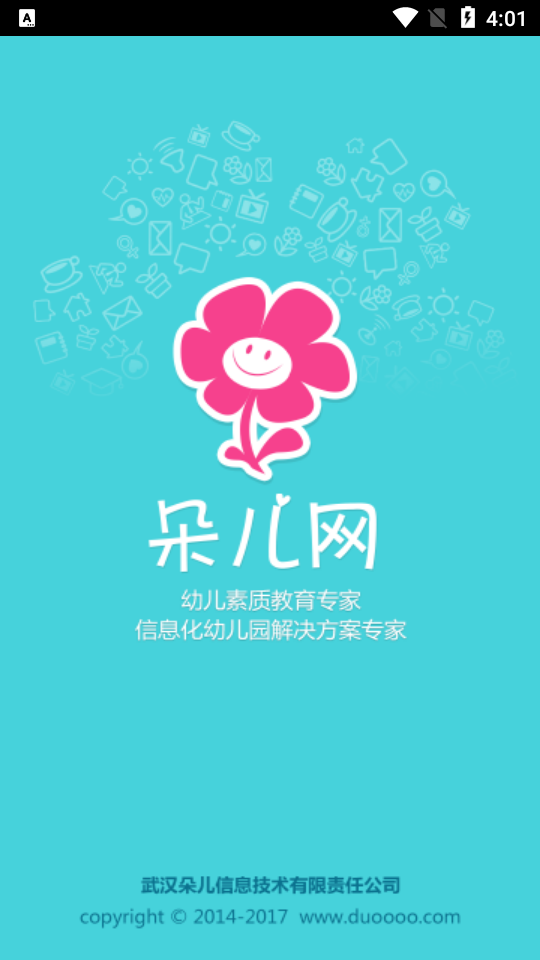朵儿网(1)