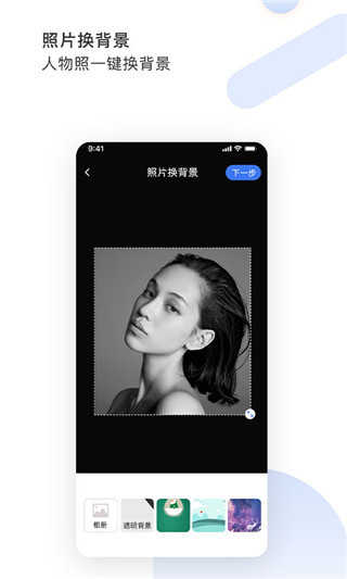 图视去水印手机版