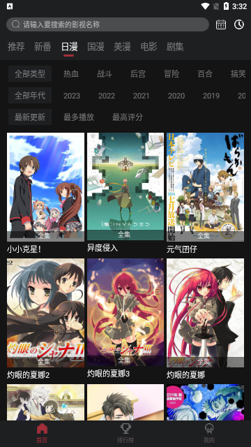 叽哩叽哩直装版图2