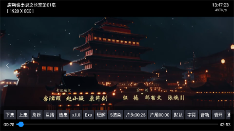 蓝天白云影视安卓版图2
