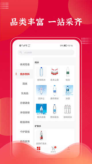 拉卡拉云掌柜app