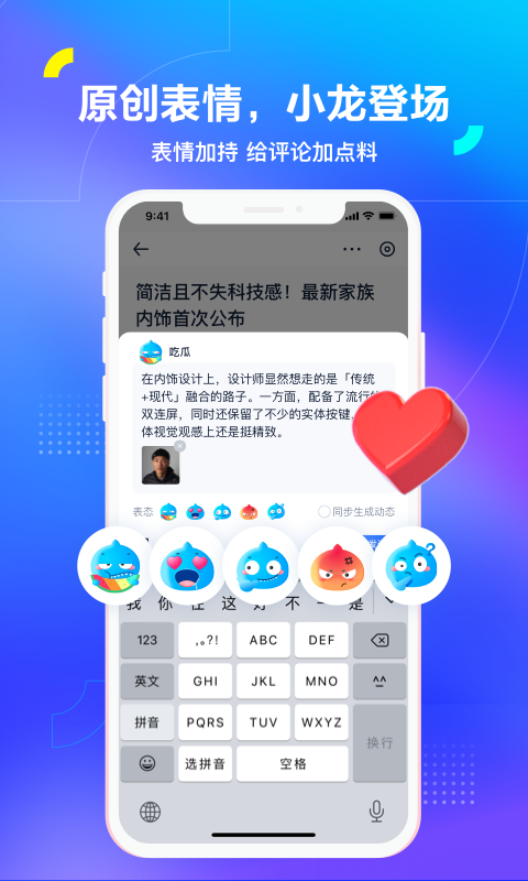 汽车之家app最新版(4)