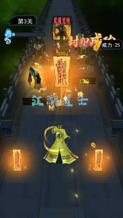画符能手免广告游戏纯净最新版(2)