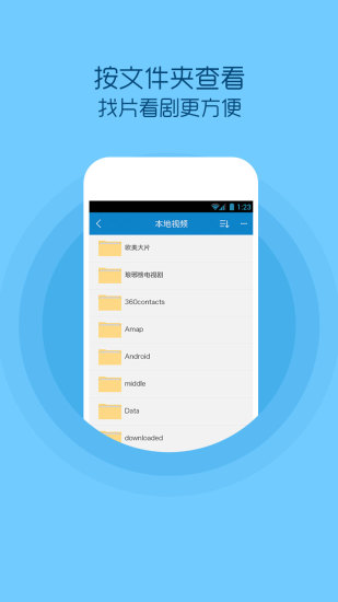 懒人影院手机最新版图3
