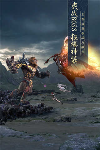 太古神王2图5