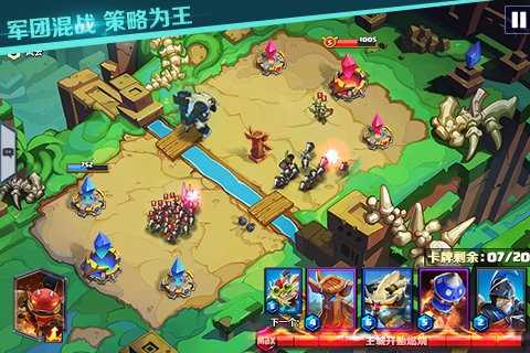 军团战争(WarofLegions)游戏完整版