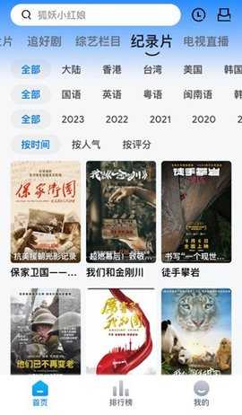 打谷剧场