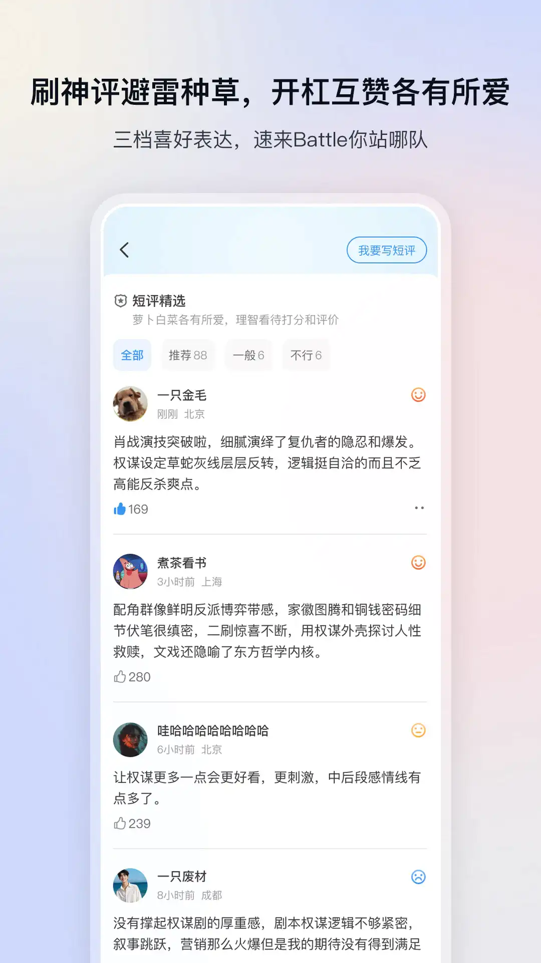 影视大全免费版