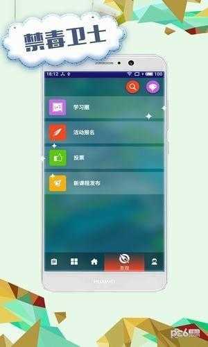 禁毒卫士(2)
