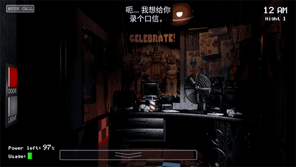 玩具熊的五夜后宫(Five Nights at Freddy)官方版-图5