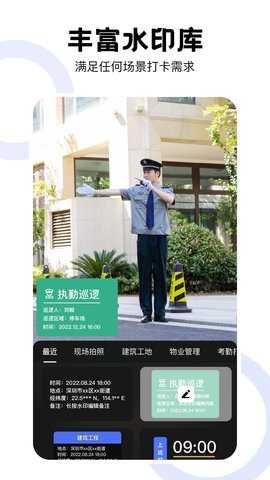 经纬工程相机(2)