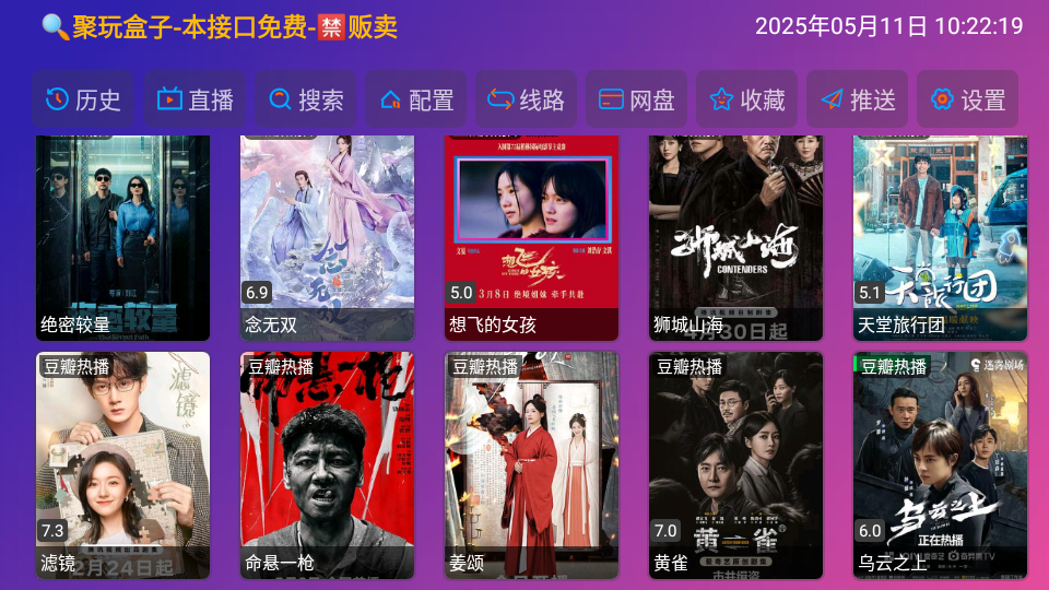 多多影仓(3)