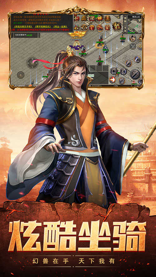 最强王者游戏绿色版