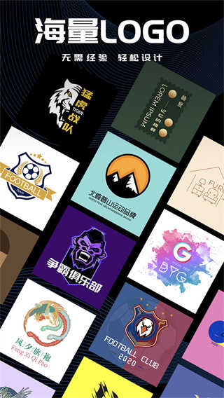 logo君app图5
