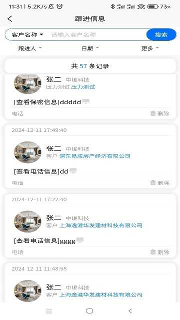 巧客
