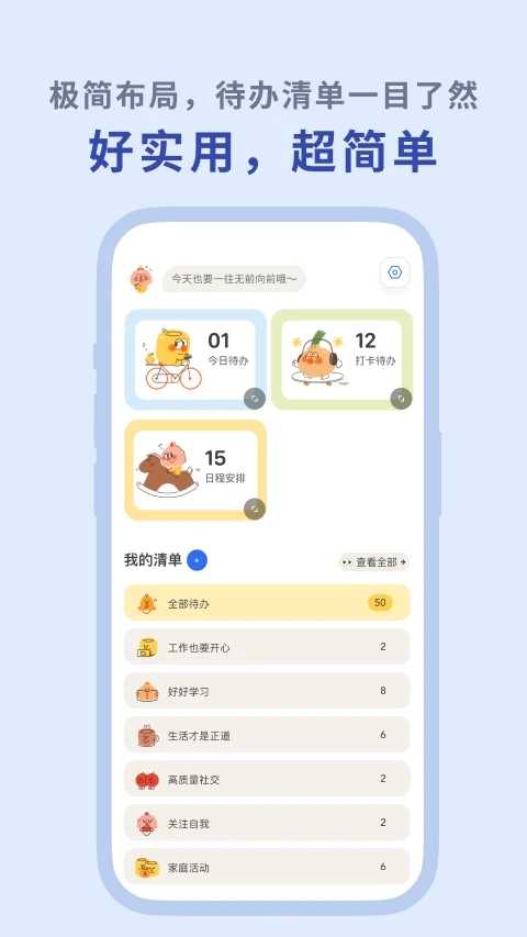 罐头清单(Cando)(3)