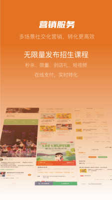 蜡笔优课安卓免费版