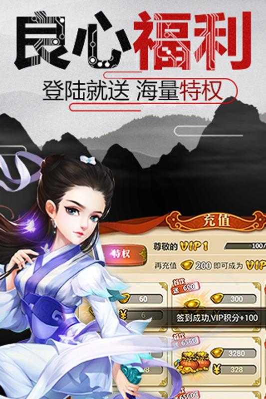 少年江湖令(4)
