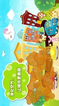 小云朵大冒险手机免费版