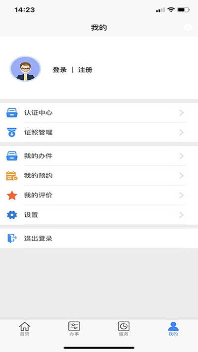 大庆加油直装版