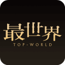 穷游最世界最新免费版