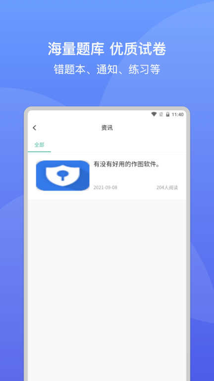大黄蜂播放器图2
