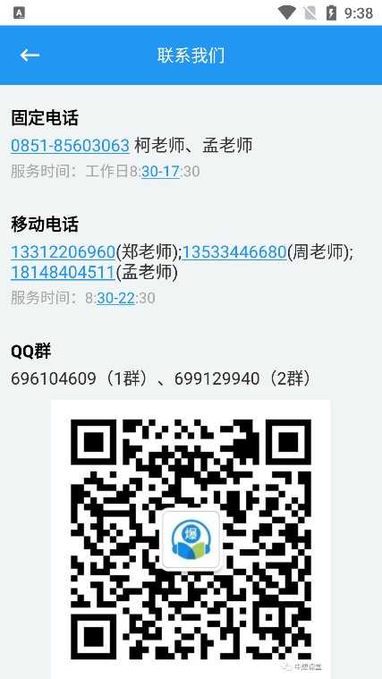 中爆课堂苹果直装版