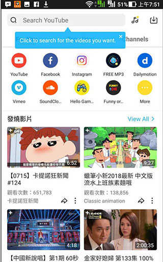 SnapTube Pro去广告版