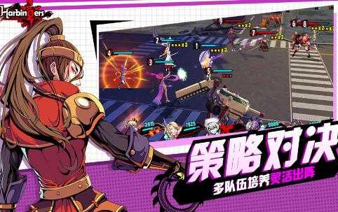 先驱Harbingers末日中的无尽战原版图4