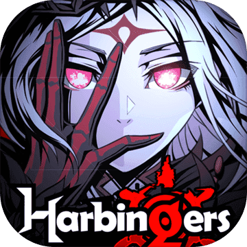 先驱Harbingers末日中的无尽战原版