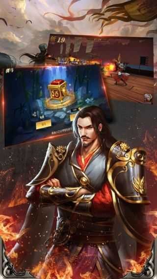 名震三国手机版图2