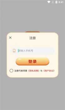 答题智多星图3