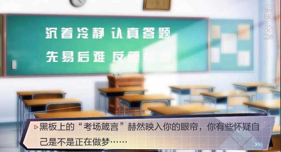重生之我是大佬图2