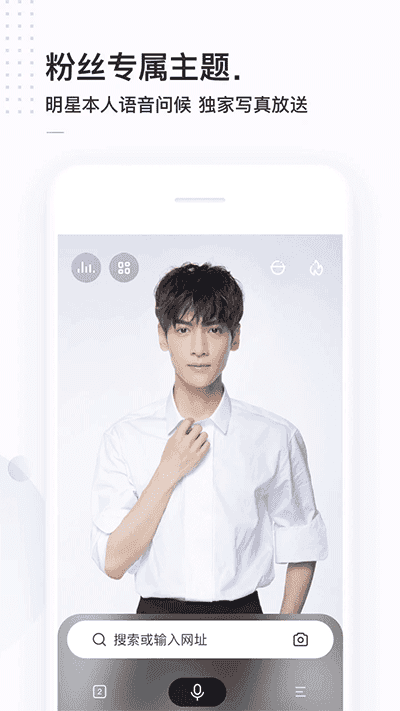简单搜索app免费版图4