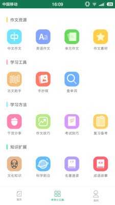 作业答案君(3)