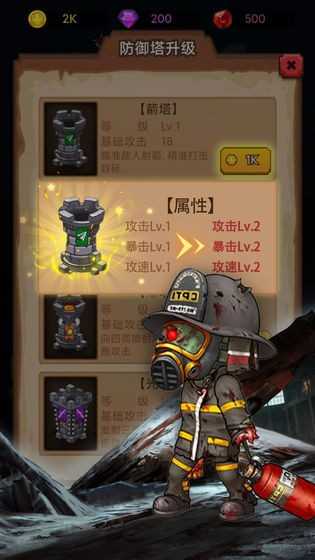 守住这座城最新版(3)