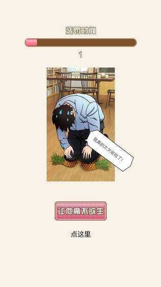 爱是一道光安卓免费版图3