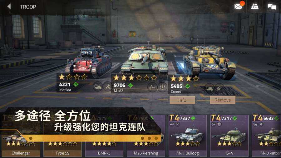 钢铁力量2手游直装版图3