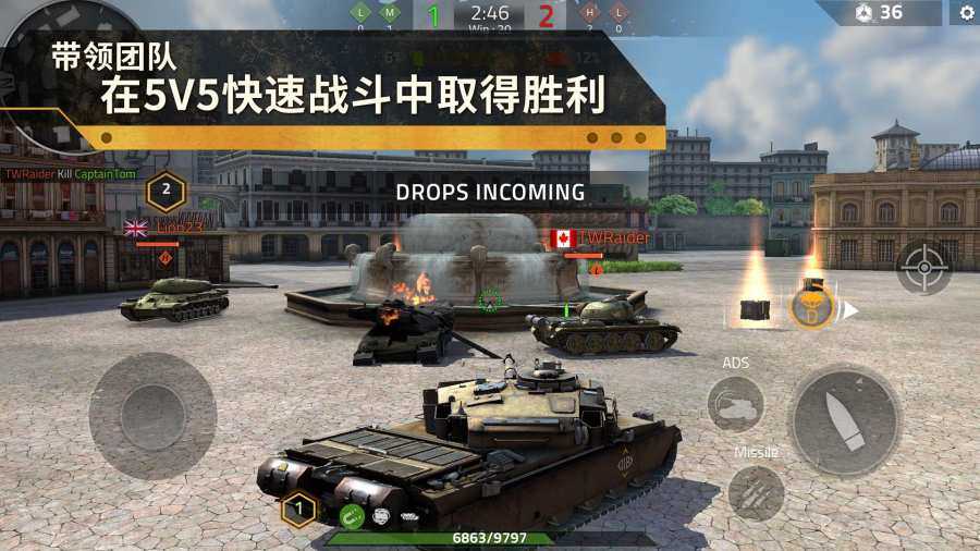 钢铁力量2手游直装版图4