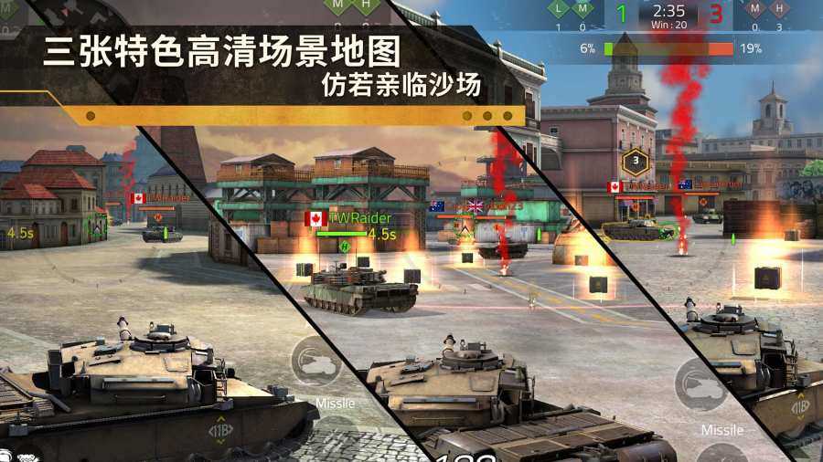 钢铁力量2手游直装版图1
