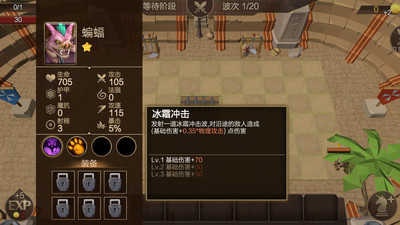 征战自走棋(2)