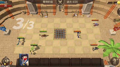 征战自走棋(1)