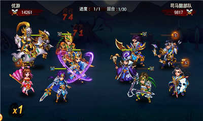 流浪三国超V版(2)