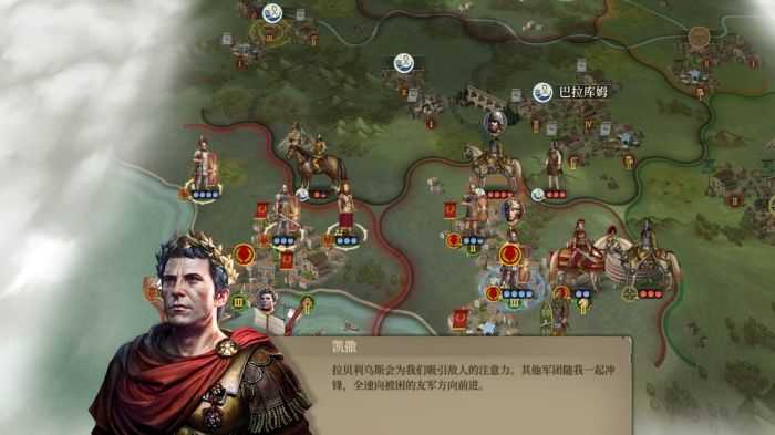 大征服者罗马(RomeConqueror)正版